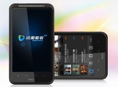 重温经典 迅雷看看HD在HTC Butterfly X920e上的影音体验与导购
