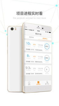 旺财谷2.6.2安卓版下载指南 木子软件站为您提供安全应用