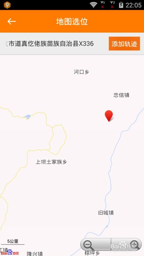 手机软件模拟跑的技巧与优化指南