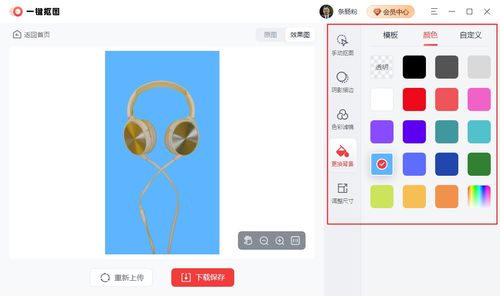 高效产品抠图 软件推荐与一键方法解析