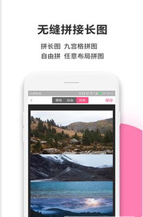 拼图工厂App最新版v2.0.3 安卓下载及功能介绍